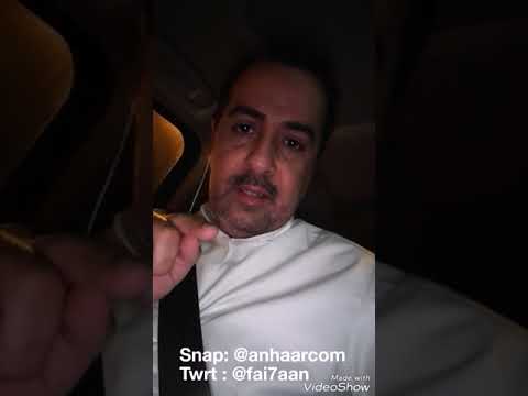 شرح لوزن الشيباني قوالبه وتقسيمه وكتابته فيحان الصواغ