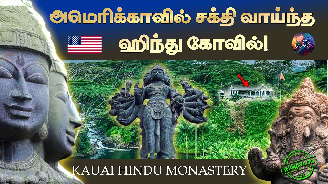 1000-VARUDAM PALAMAIYANA TAMIL KOVIL in Hawaii?! | Rudraksha Forest in America |Tamil Travel Vlog