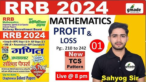 Railway ALP & RPF 2023 | Selection wali Class - 13 | TCS PATTERN updated question | Maths by Saha...
