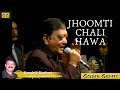 Jhoomti Chali Hawa - Golden Greats by Kaushik Kothari | Dr. Kamlesh Awasthi