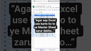 Excel Master Sheet in 1 Minute 🔥 | Excel for Beginners | #shorts #excel