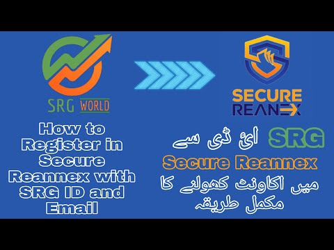 SECURE REANNEX NEW SRG ACCOUNT | SECURE REANNEX NEW UPDATE | SRG TO SECURE REANNEX