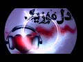 Donya Anita Porhashie دنیا آنیتا پر حاشیه 