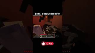 Бомж, смешные моменты из 2 сезона | Часть 11