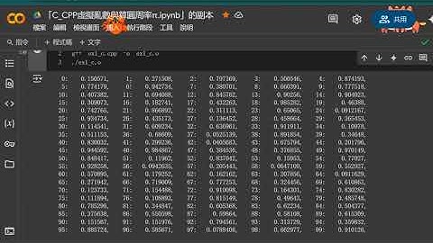 C++用C rand虛擬亂數、陣列及萬用標頭檔使用