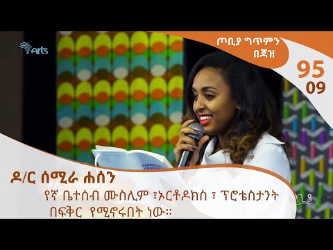 ቪዲዮ: የማይሰራ ቤተሰብን (ከስዕሎች ጋር) እንዴት መቋቋም እንደሚቻል