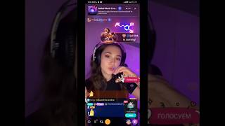 Girls Live Stream