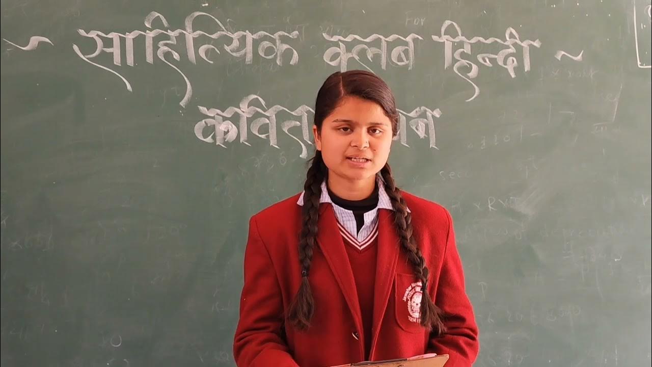 JNV PITHORAGARH LITERARY CLUB HINDI SWARACHIT KAVITA EVAM KAVITA jnv-pithoragarh-literary-club-hindi-swarachit-kavita-evam-kavita