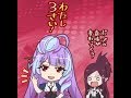 【歌マクロス】マクロスΔ 美雲・ギンヌメール誕生日【2064年8月17日に完成予定】