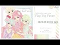 アイカツ!シリーズ 10th Anniversary Album Vol.06「Flap Top Future」試聴動画