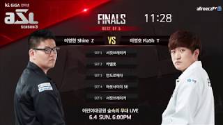 [ENG] AfreecaTV StarLeague(ASL) S3 Finals screenshot 1