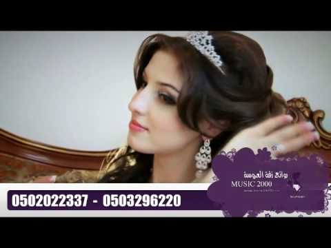 زفات 2020 زفه باسم نهى اغلى الخلايق ارحبي يابنت ابوها امير الراشد للطلب بدون حقوق 0502022337