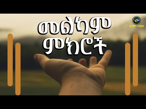 ቪዲዮ: በቡድሂስት መነኩሴ የፎቶ ታሪክ ውስጥ የባህሩ ስሜት እና ባህሪ