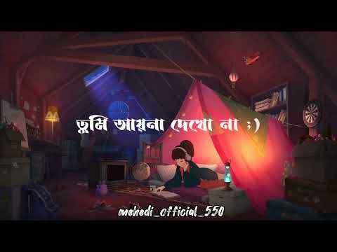 Ayna ( আয়না ) - Ashes (Lyrical Video) Mehedi hasan