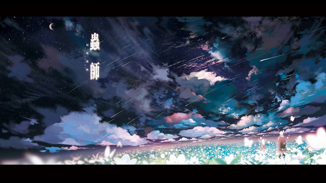 Mushishi OST — After The Sound Of Insects — String In The Sky 