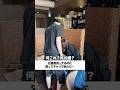 交通費貰ってるのに黙ってチャリで来たら…
