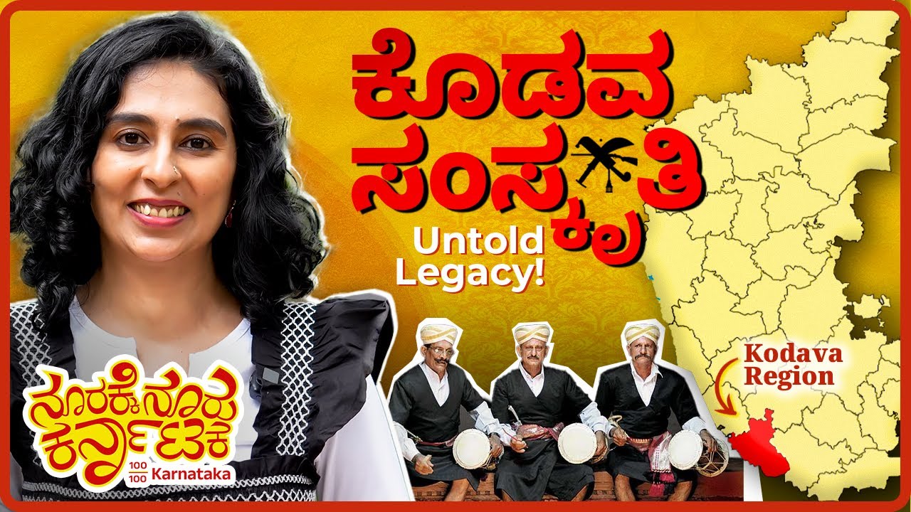 Is Kodava Culture Under Threat? | Coorg’s Untold Legacy | Noorakke Nooru Karnataka
