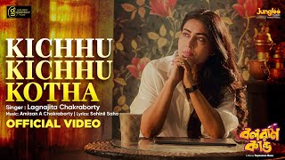Kichhu Kichhu Kotha Lagnajita Chakraborty Gargee New Bengali Movie Song 2025