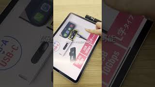 ���ʂȔ�яo���[���I L���^�ŃX�}�[�g�ڑ��@500-usb091