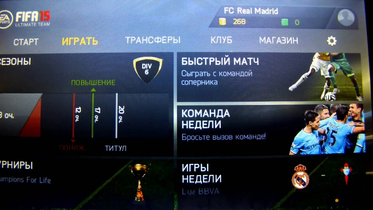 Фифа 15 настройка клавиатуры. Fifa 12 управление на клавиатуре. Fifa 14 keyboard patch патч для клавиатуры. Управление фифа 22 на клавиатуре. Fifa 15 управление на клавиатуре.