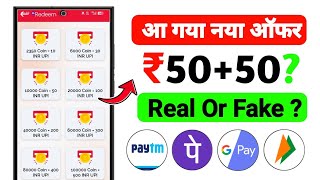 😳 I Tried New Earning App | Upi Earning App 2026 | Earning App Full Review