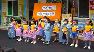 980618英文唱遊比賽 2