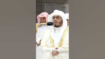 فقلت استغفروا ربكم إنه كان غفارا ~ تلاوة تحبيرية رائعة للشيخ ياسر الدوسري - صلاة الفجر 19 صفر 1446هـ