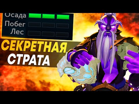 ЛУЧШАЯ СТРАТА НА ВОЙД СПИРИТА через ПУШ