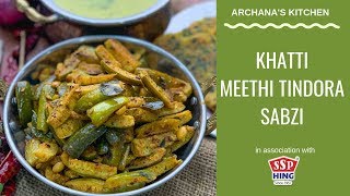 Khatti Meethi Tindora Sabzi - North Indian Recipes By Archana's Kitchen