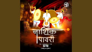 Nashik Pawri