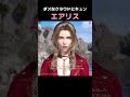 【FF7リバース】「ダメなクラウド」「ダメな男」と言われてしまうクラウドさんｗ【クラウドとエアリス】