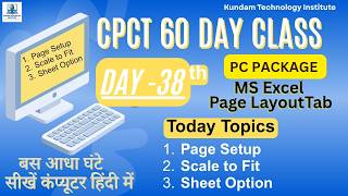 CPCT2026 DAY- 38 MS Excel Live Class | MS Excel Page layout Tab Full Tutorial .