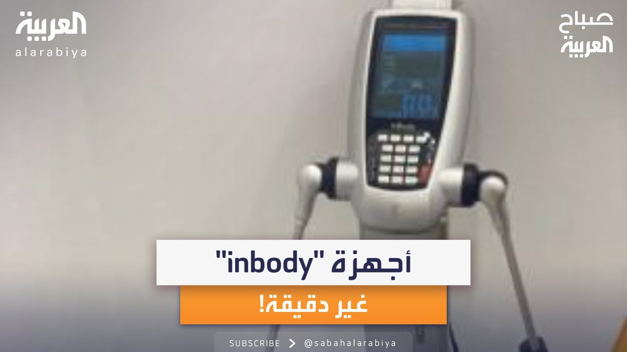    :  -inbody-      2%
 - نشر قبل 19 دقيقة