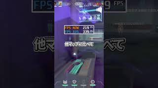 18万円の人気2位PCでVALORANTプレイしたら何fps出るのか検証してみた! #VALORANT #ゲーミングPC #MDLmake #Shorts