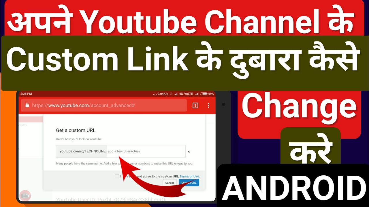 How To Change YouTube Channel Custom Url Many Time || Android || Hindi ...