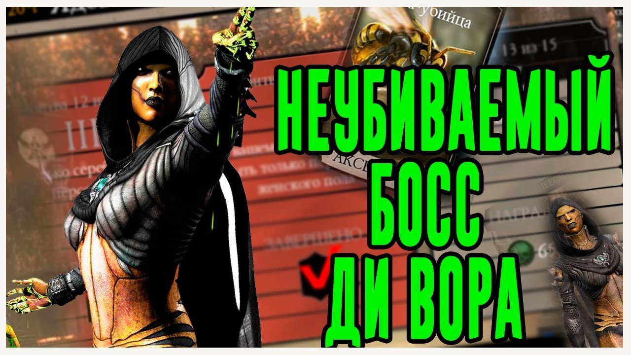 Мотор комбат мобайл
