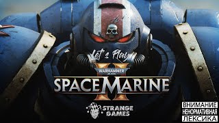 : Warhammer 40000 Space Marine 2 #7  .   .