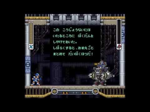 ロックマン X3 VS VAVA MK-II - YouTube