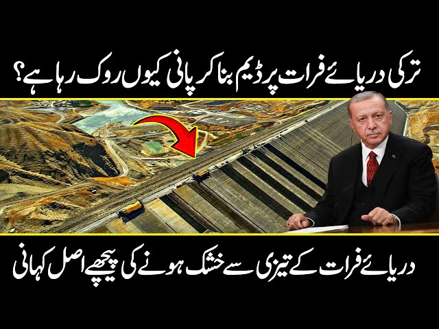 DAM ON EUPHRATES RIVER HAS BEEN BUILT | Euphrates River Has FINALLY Dried Up |URDU COVER class=