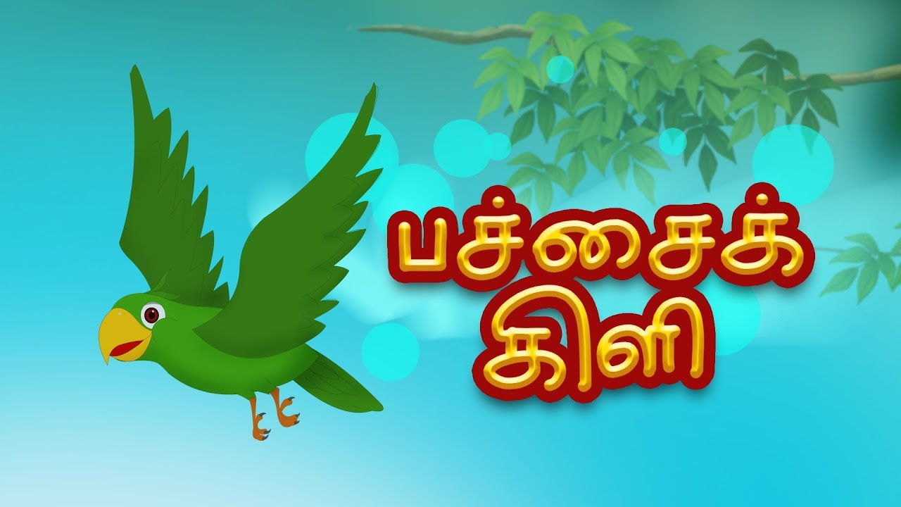 Pachai Kiliye Tamil Rhyme | Tamil Rhymes | Rhymes In Tamil ...