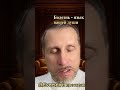 Исцеление: Прекратите врать себе, начните жить! #shorts