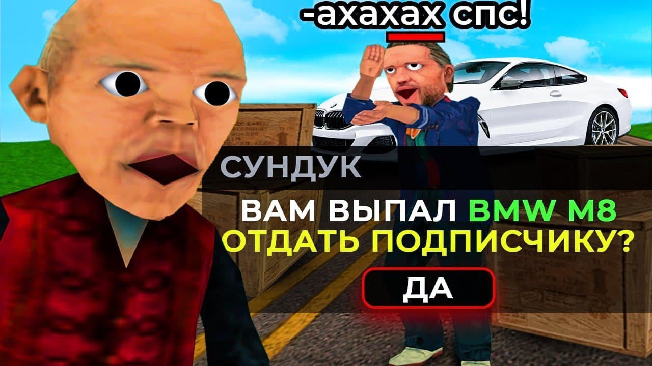 Авто открытие сундуков