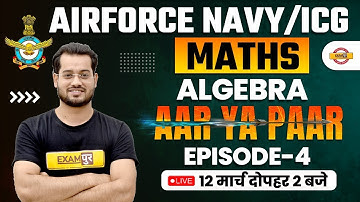 AIRFORCE NAVY/ICG || MATHS || Algebra || EPISODE-4 || BY VIVEK RAI SIR