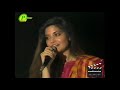 Capture de la vidéo Nazia Hassan - Jashn-E-Azadi Full Show