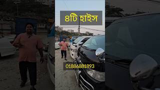 ৪টি হাইস গাড়ি একসাথে কম দামে কিনুন।  #ToyotaHiace #usedcars #microbus #toyota #hatchback