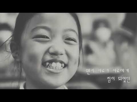 오늘을 기억할 수 있도록(안동부설초 권혁직 교장선생님 퇴임 헌정)