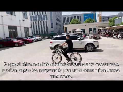 וִידֵאוֹ: צבאות אופניים בעימותים בינלאומיים