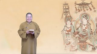 0729 |【早安佛光】:梁皇寶懺消文卷一中之3 Brief explanation of the texts in the Emperor Liang Repentance(Ch.1 pt2-3)