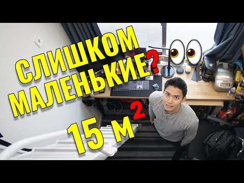 Японцы живут в крохотных квартирах. Перенаселение в Японии - миф?