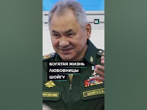 Внучка шойгу милана фото